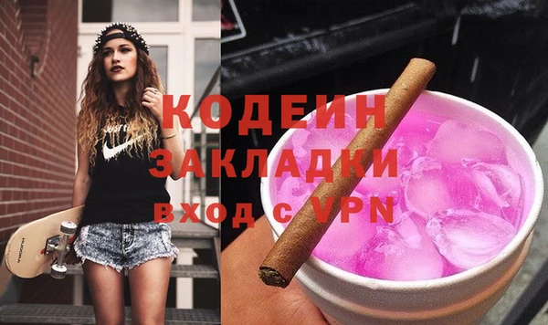 PSILOCYBIN Белоозёрский