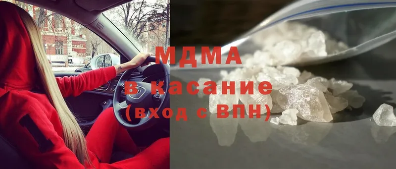 MDMA VHQ  hydra зеркало  площадка формула  Тында 